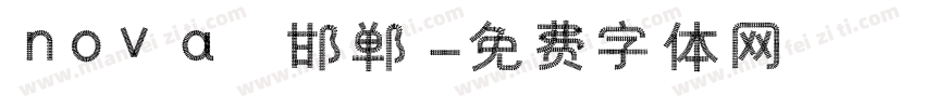 nova 邯郸字体转换